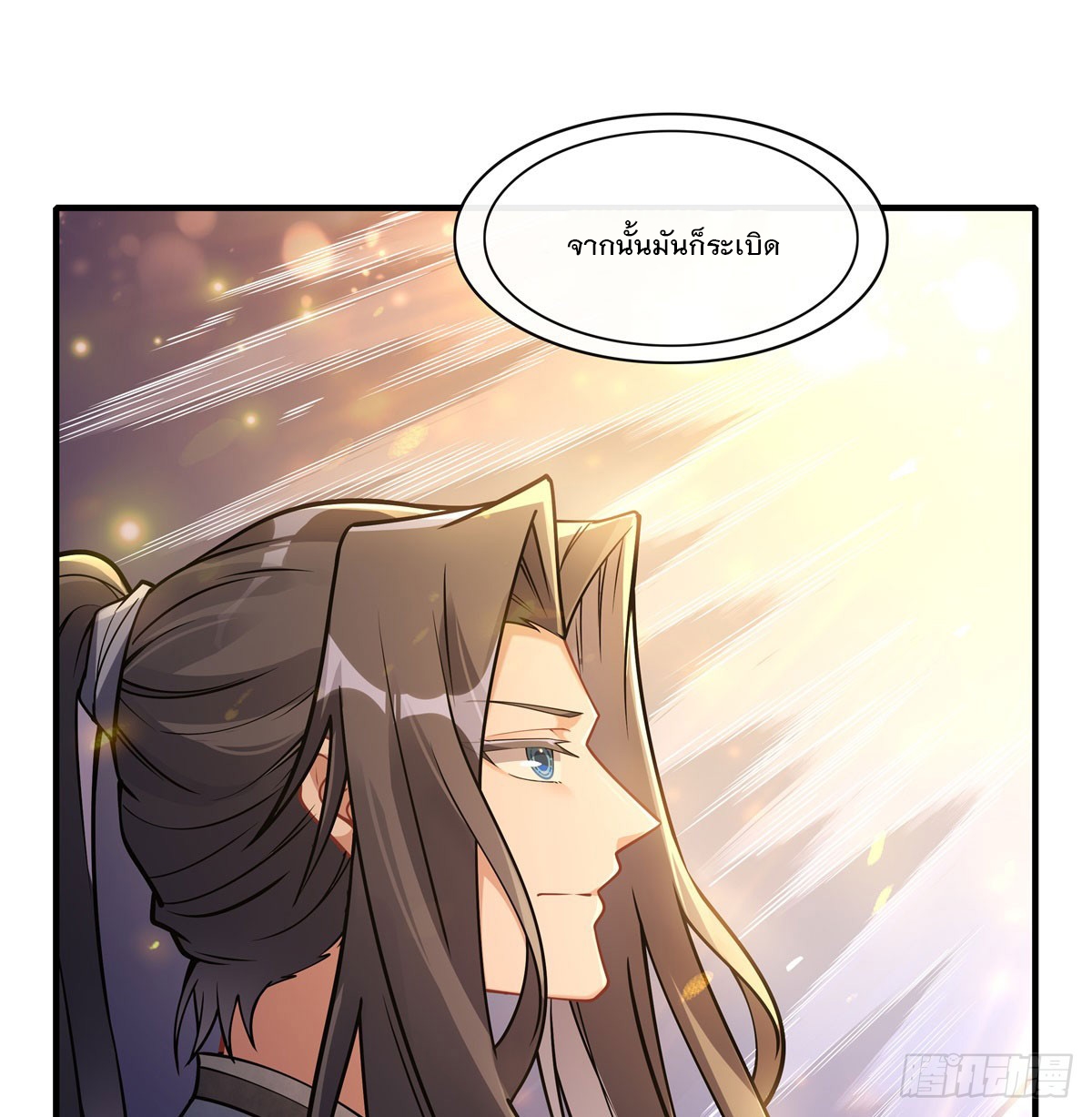 ศิษย์ของข้าล้วนมีอนาคตที่ยิ่งใหญ่ (ชนจีน) ตอนที่ 165 หน้า 59