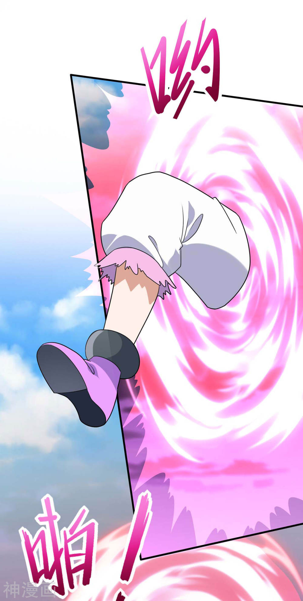 การกลับมาของจักพรรดิ์ ตอนที่ 134 หน้า 20