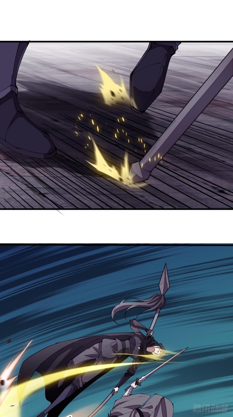 Starting a Mountain ตอนที่ 200 หน้า 18