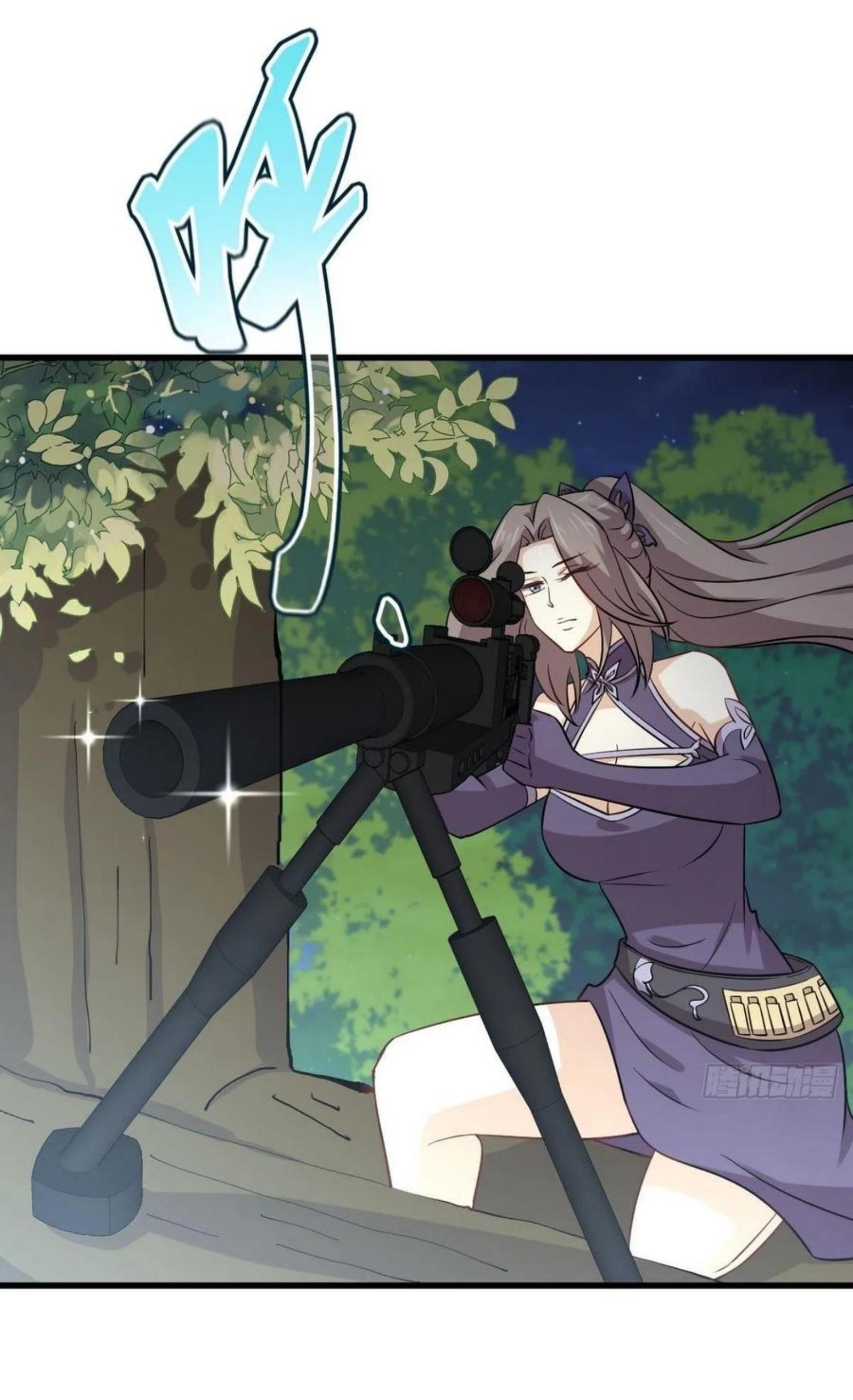 Immortal Swordsman in The Reverse World ข้าเซียนกระบี่ไม่เกาะสตรี ตอนที่ 149 หน้า 11