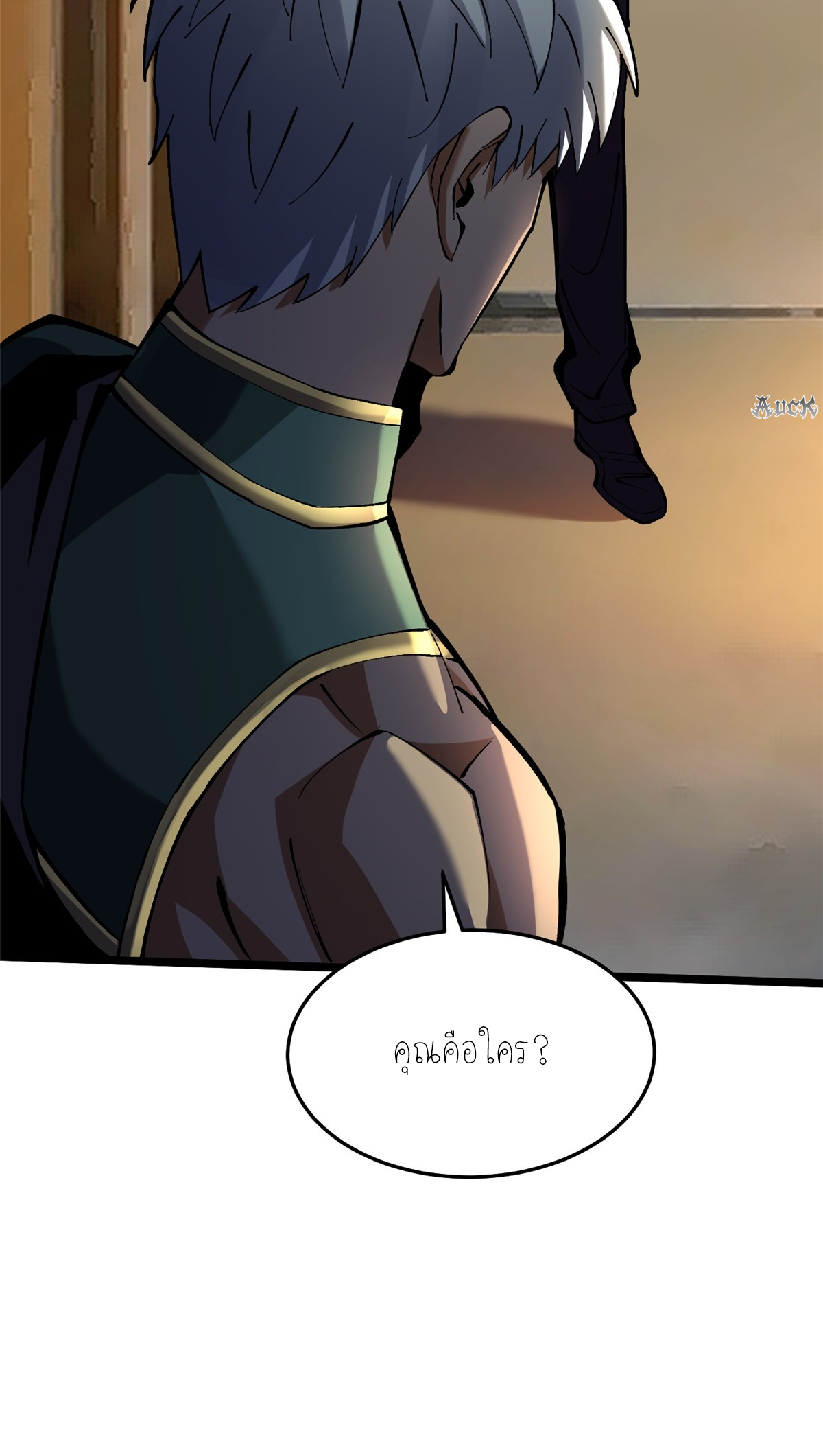 ไม่อยากเรียนทักษะ แห่งคำสาปเลย! ตอนที่ 14 หน้า 80