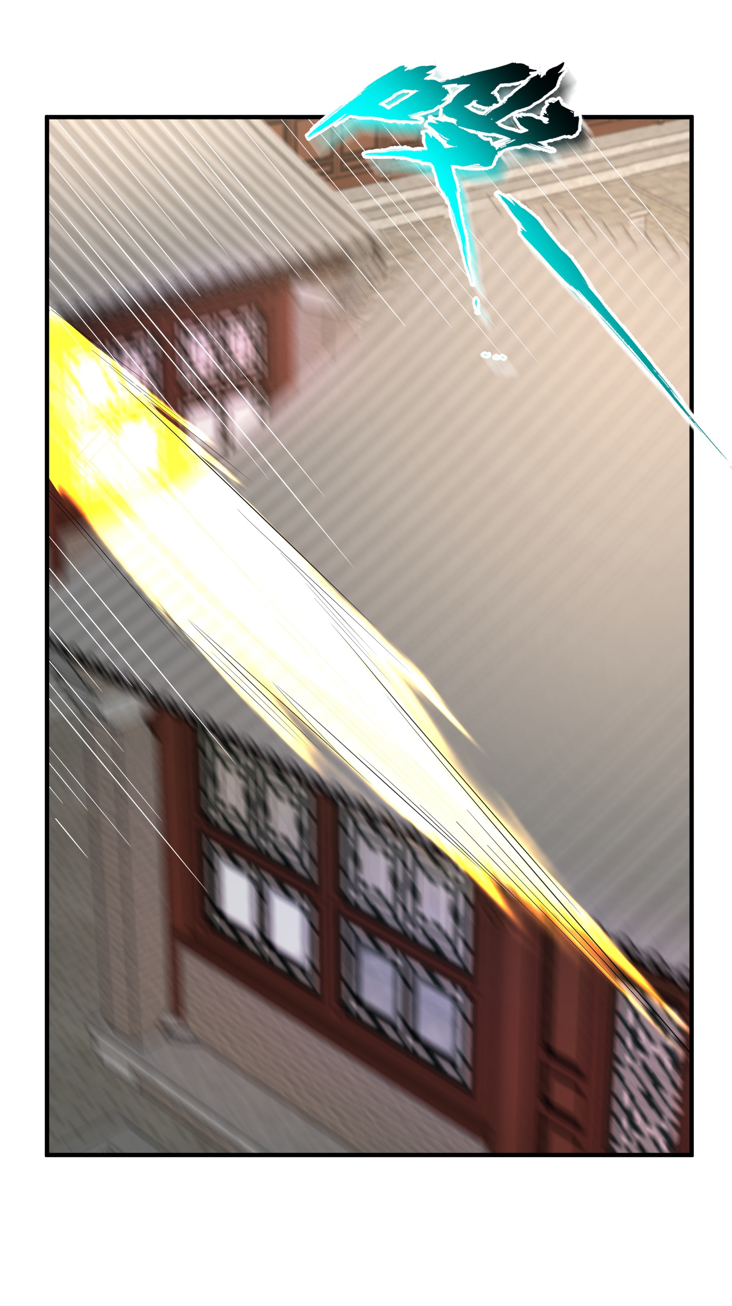 ข้าเป็นเทพเซียนตั้งแต่เมื่อไหร่? ตอนที่ 18 หน้า 44