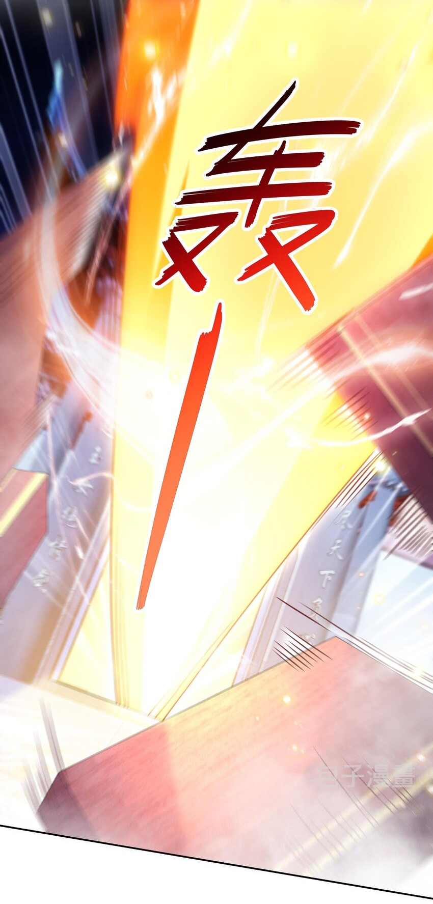 ปกป้องสำนักหญิงล้วนด้วยระบบเช็คอินสุดเทพ (ชนจีน) ตอนที่ 46 หน้า 19