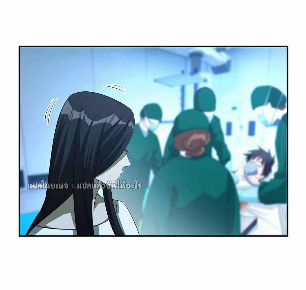 การเกิดใหม่ของพระเจ้ากับระบบผลาญเงินสุดกาว ตอนที่ 142 หน้า 17