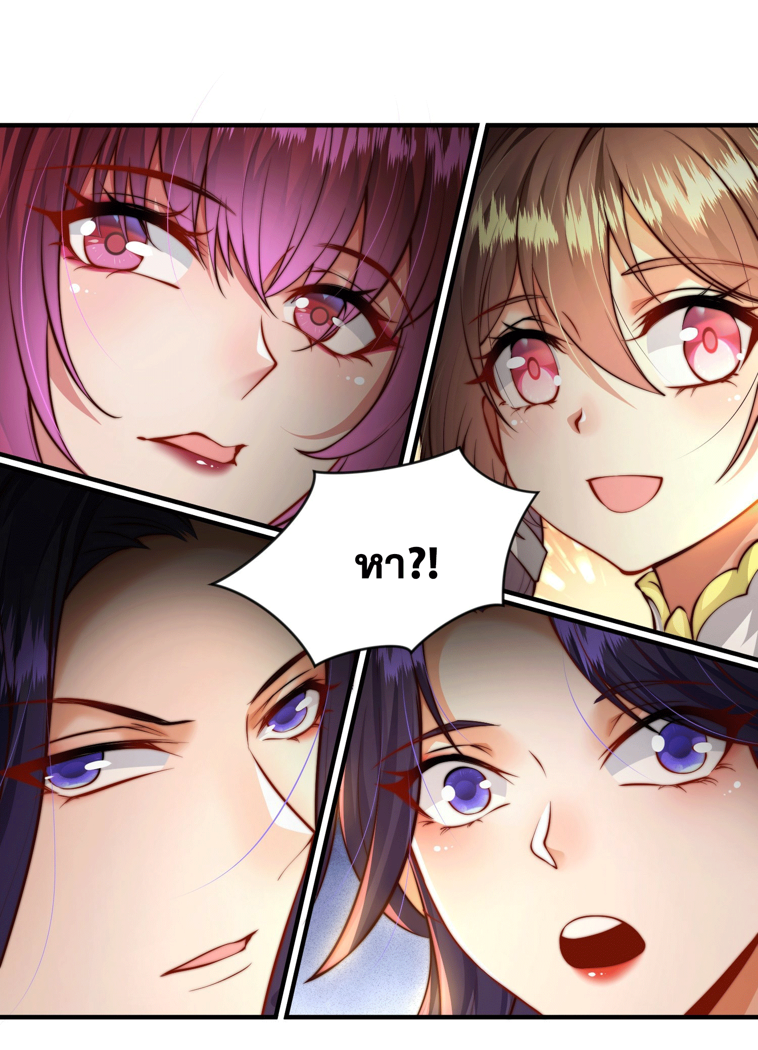 พิชิตใจท่านอาจารย์หญิงผู้งดงาม (ทันจีน) ตอนที่ 5 หน้า 40