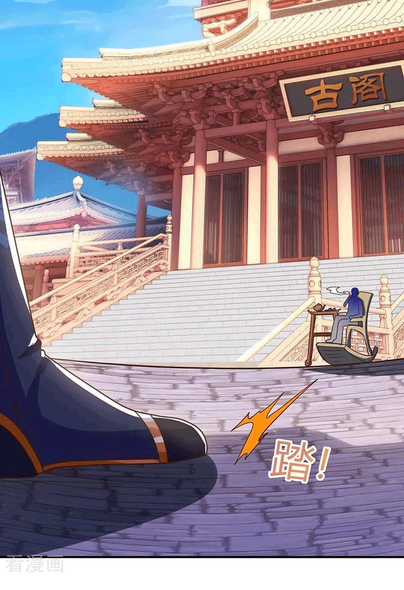 One Step Toward Freedom ตอนที่ 156 หน้า 7