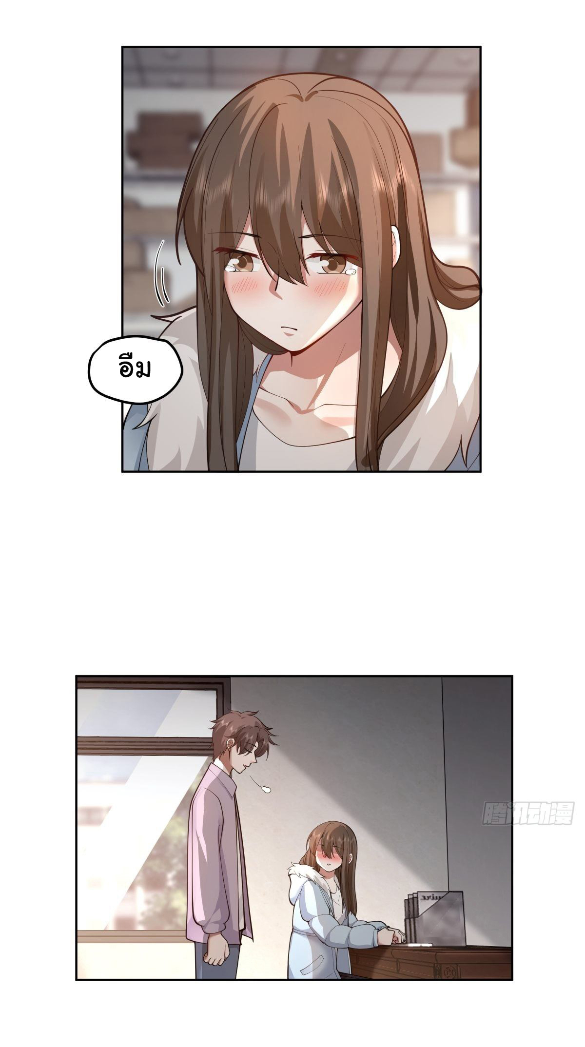 ผมไม่ได้อยากกลับมาเกิดใหม่เลยจริงๆ ตอนที่ 56 หน้า 36