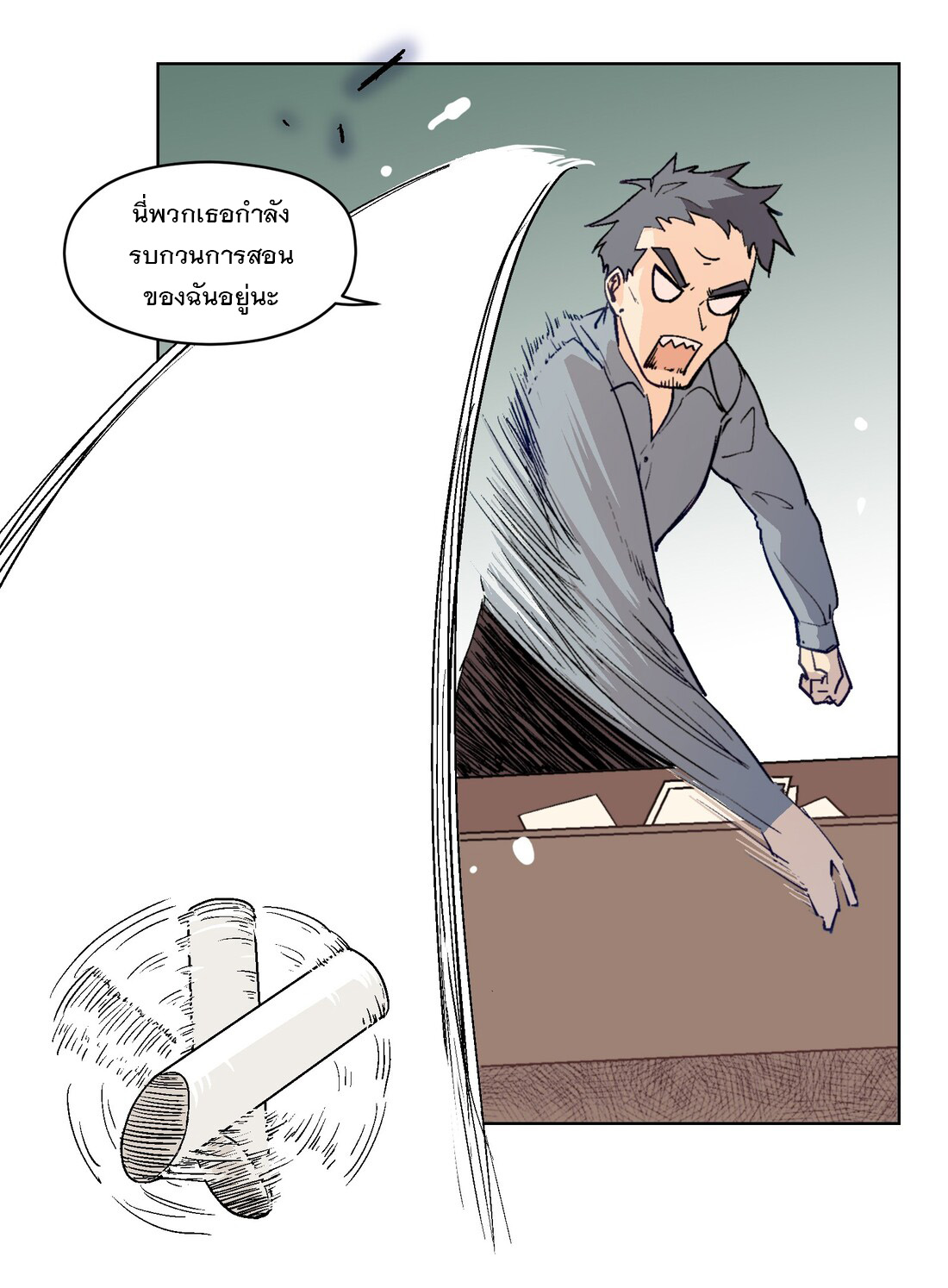 The King of Special Forces Reborn in School, Popular With Girls ตอนที่ 5 หน้า 29