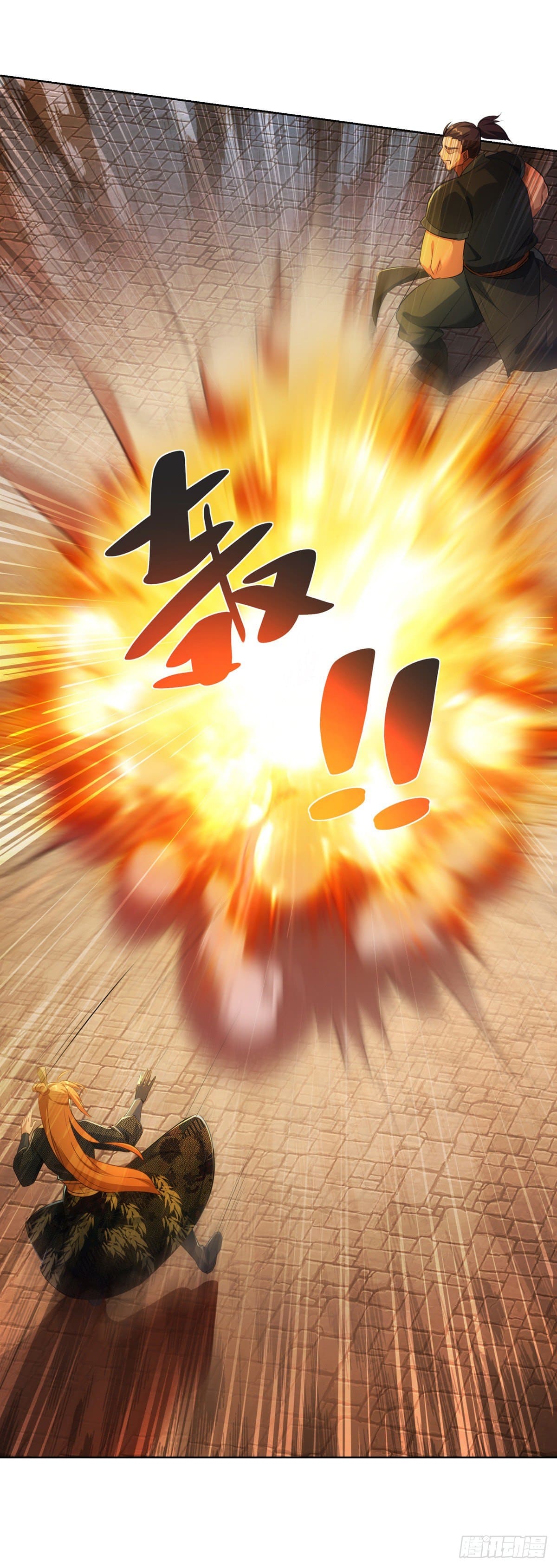 million skill points ตอนที่ 40 หน้า 11