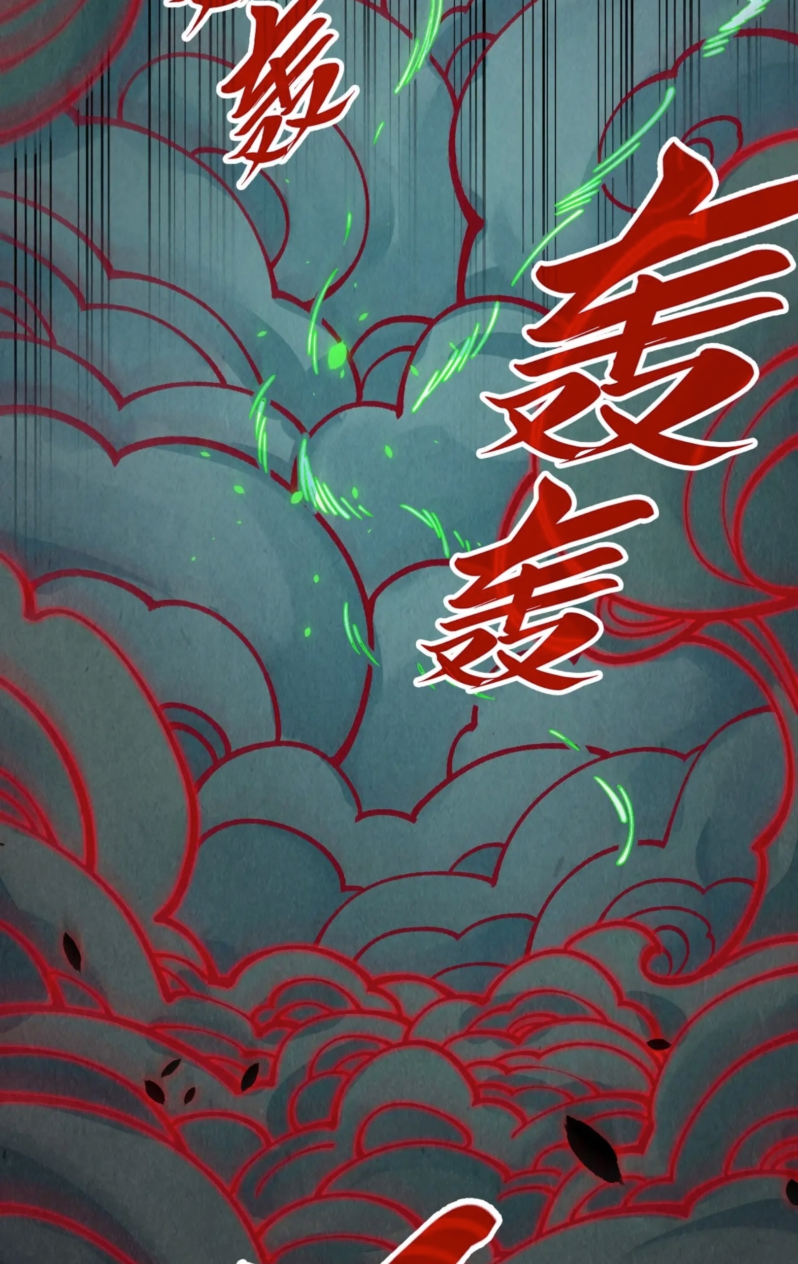 มหาเทพนิรันดร์กาล ตอนที่ 186 หน้า 35