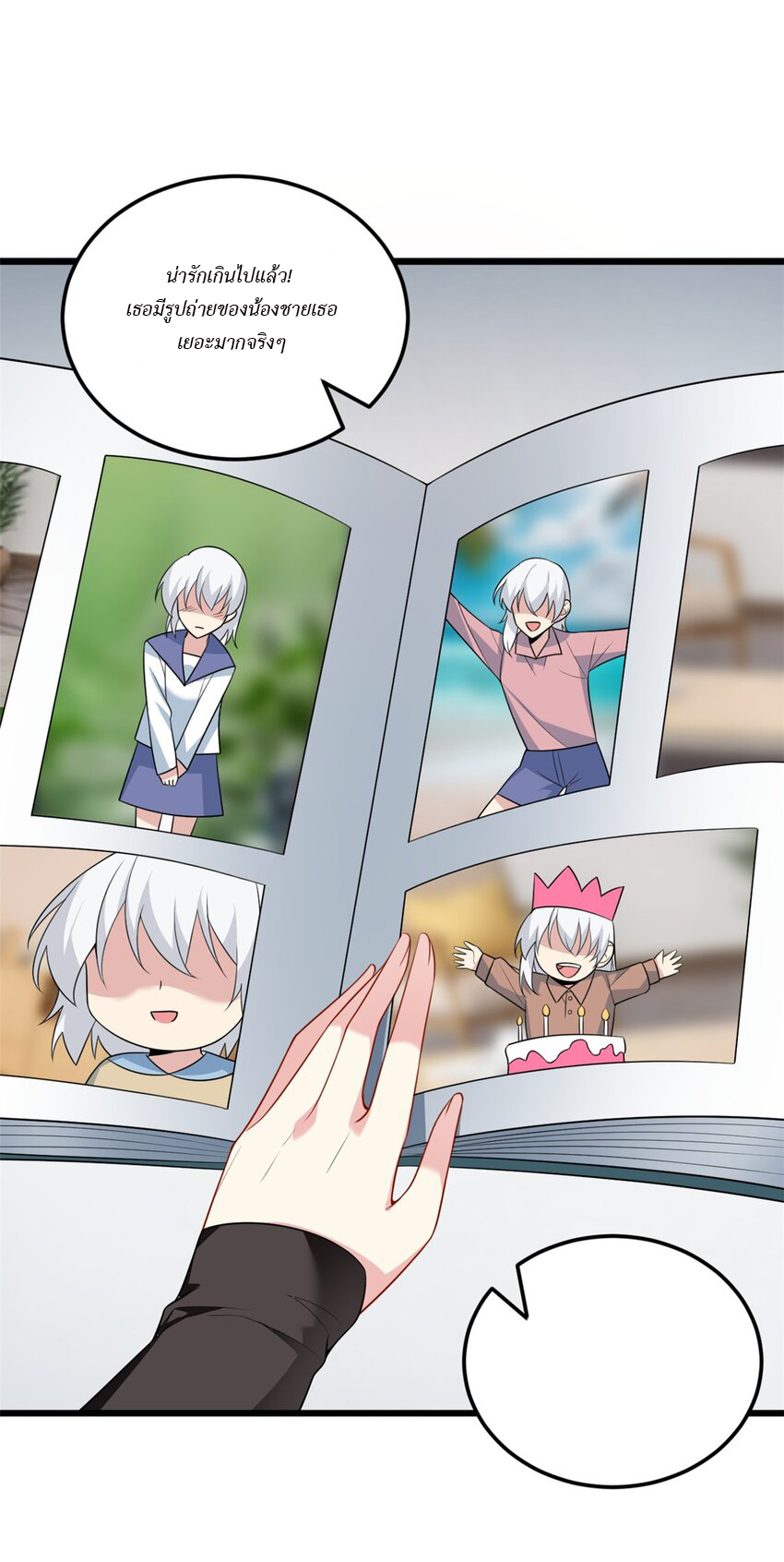 i eat soft rice in another world ตอนที่ 13 หน้า 41