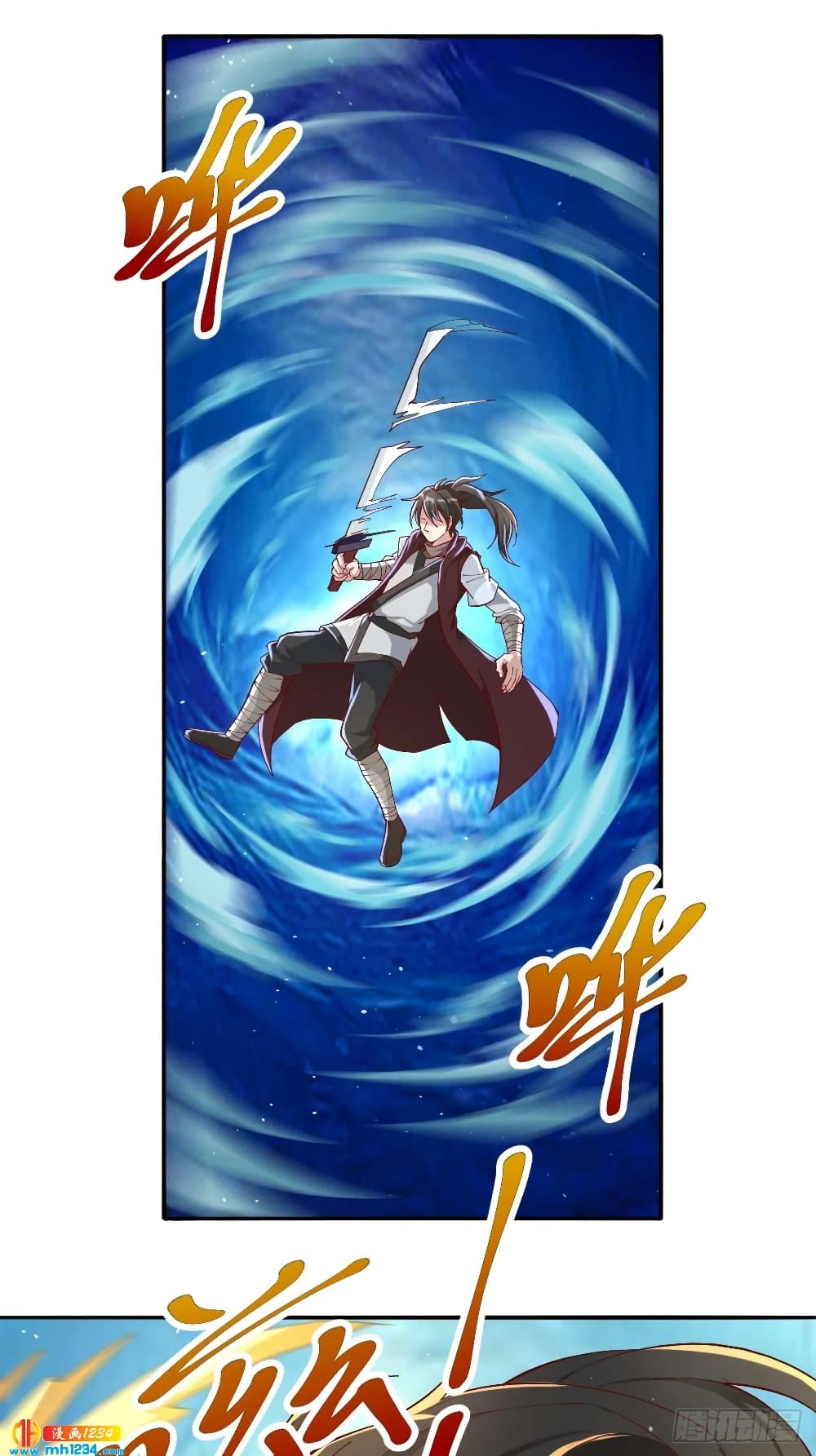 Peerless Martial Arts Everlasting : จักรพรรดินิรันดร์กาล ตอนที่ 34 หน้า 39