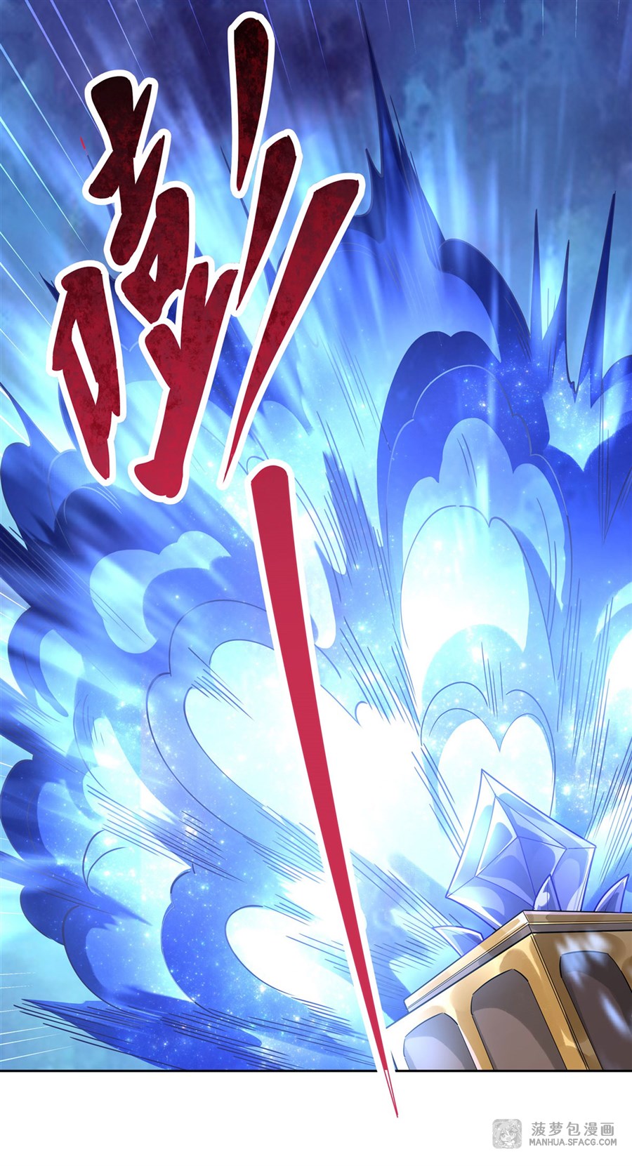 ศิษย์ของข้าล้วนมีอนาคตที่ยิ่งใหญ่ (ชนจีน) ตอนที่ 33 หน้า 16