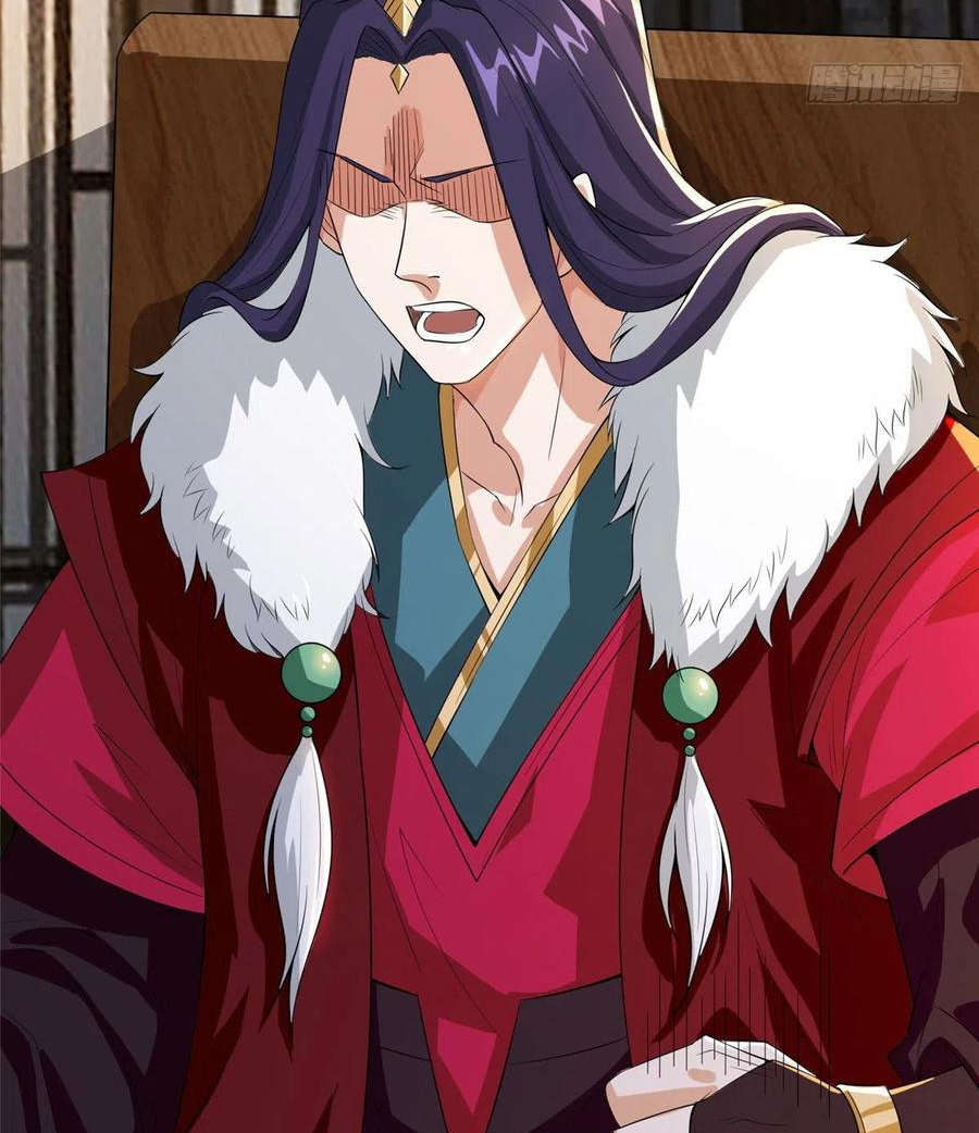 (ชนจีน) Dragon Master (จูหมิง นักรบเซียนมังกร) ตอนที่ 86 หน้า 24