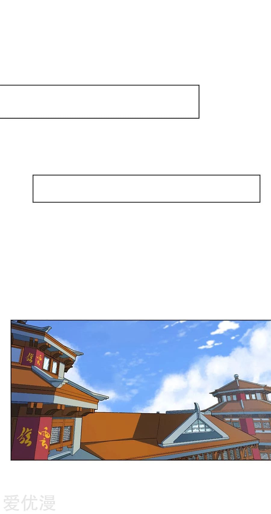 Inverse God Doctor ตอนที่ 45 หน้า 14