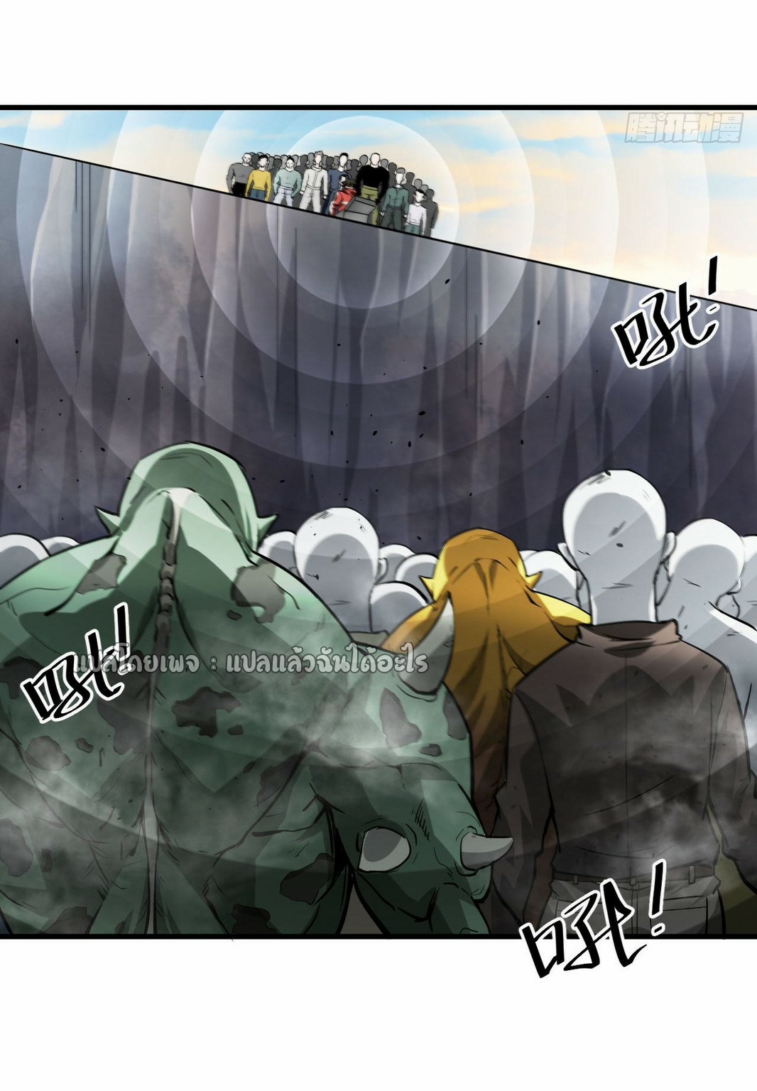 รูเล็ตเวิลด์ สุ่มไอเทมเอาชีวิตรอด ตอนที่ 111 หน้า 38