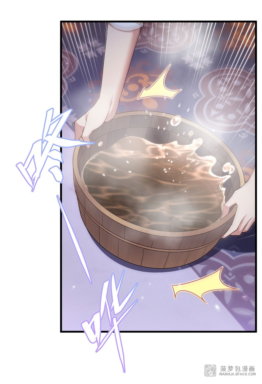 Shut Up, Evil Dragon! หุบปากซะยัยมังกรร้ายข้าไม่อยากมีลูกกับเจ้าอีกแล้ว ตอนที่ 11 หน้า 19