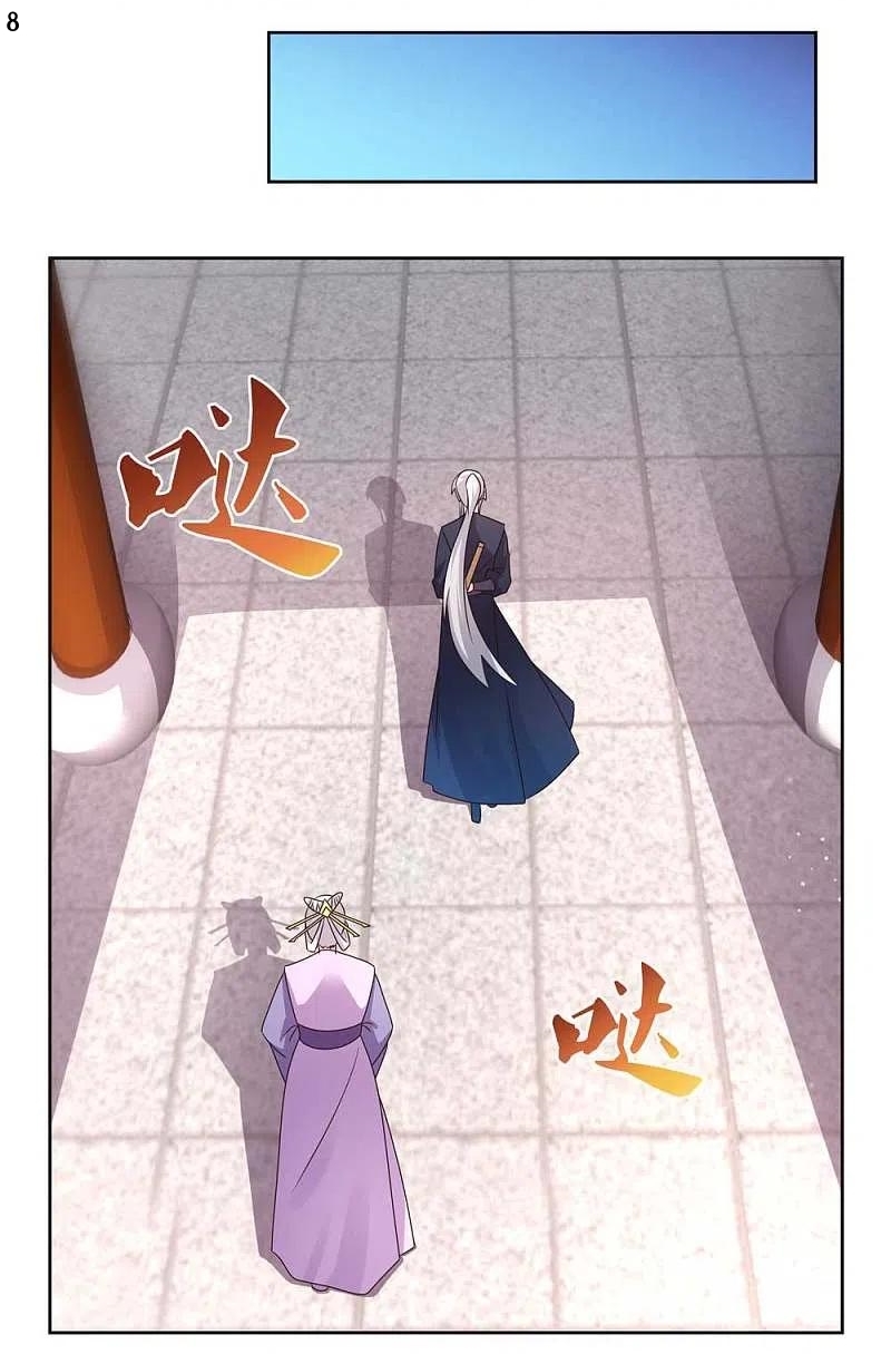 Above All Gods เทพยุทธเหนือเทวะ ตอนที่ 223 หน้า 9