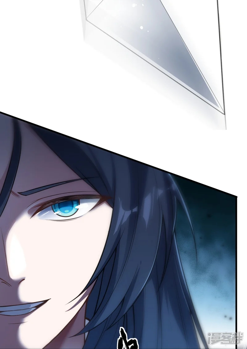 จักรพรรดิกระบี่เกิดใหม่ในร่างลูกเขย ตอนที่ 10 หน้า 20