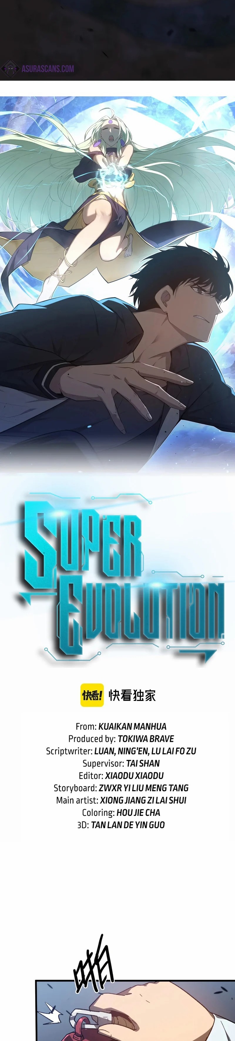 Super Evolution ตอนที่ 87 หน้า 2