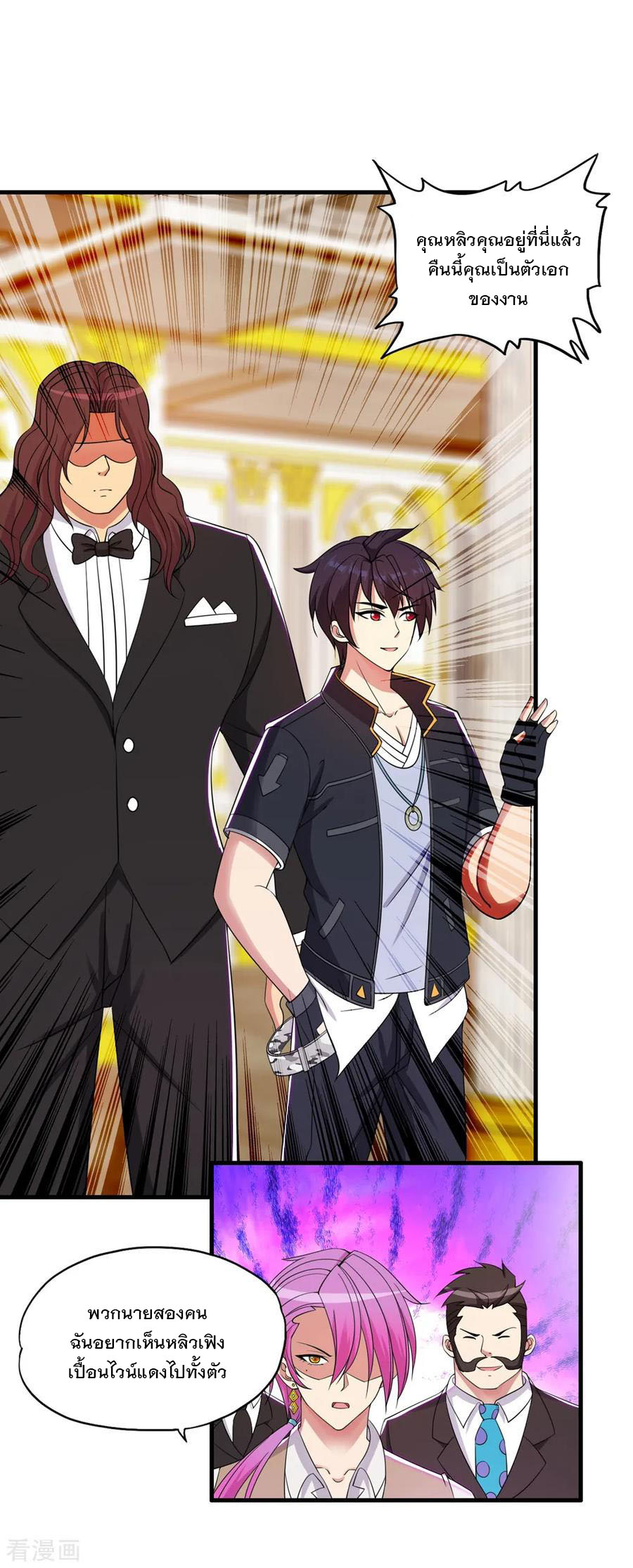 ทหารแพทย์สุดแกร่งผันตัวมาเป็นบอดี้การ์ด ตอนที่ 59 หน้า 26