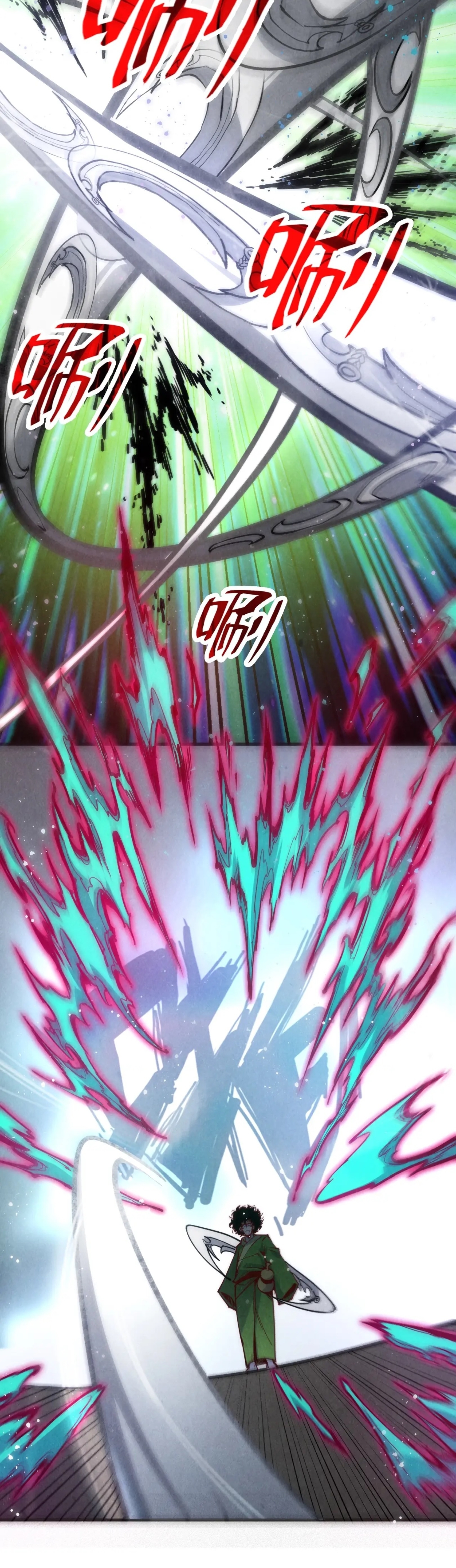 มหาเทพนิรันดร์กาล ตอนที่ 60 หน้า 31