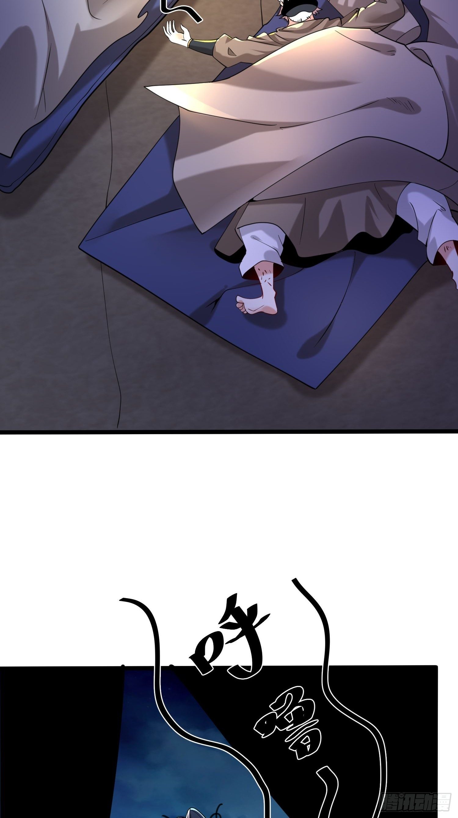 เทพกระบี่มรณะ (ชนจีน) ตอนที่ 49 หน้า 31