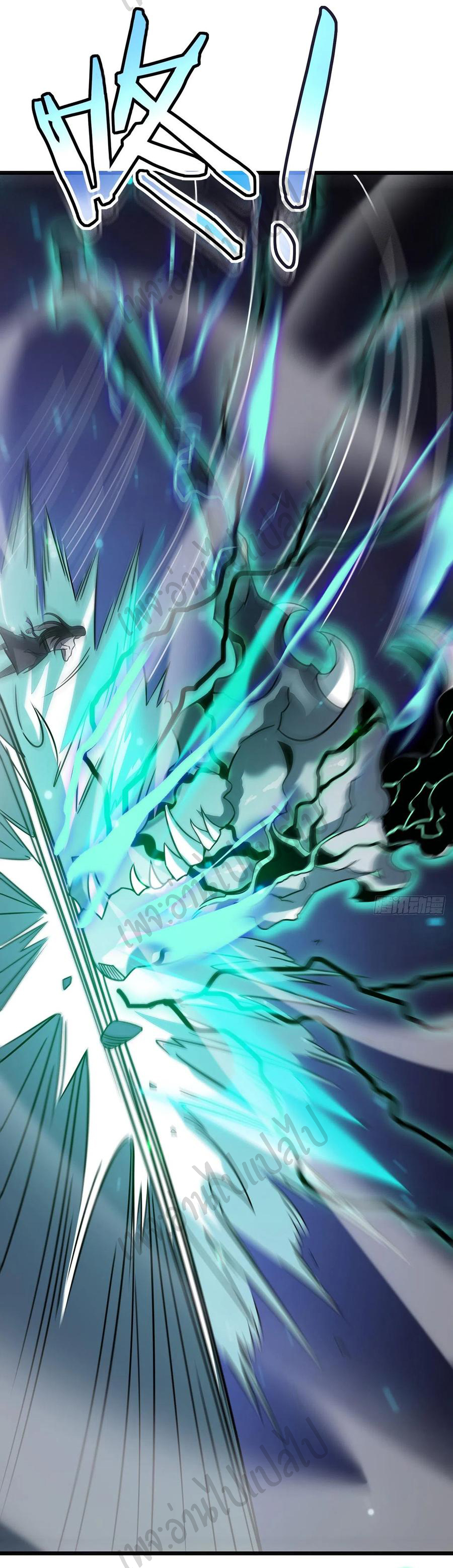 I killed the gods in another world ตอนที่ 25 หน้า 2