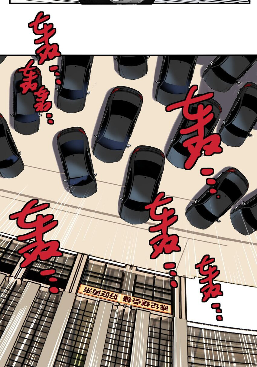 I Have a Hall of Heroic Souls ตอนที่ 10 หน้า 29