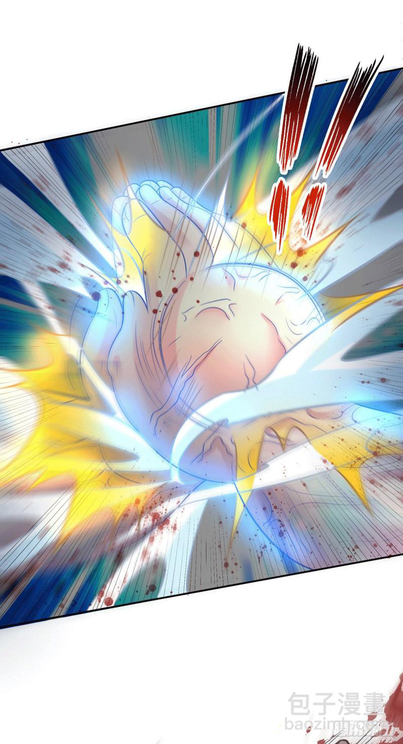 เซียนร้อยรักเขยนี้ขอบ่มเซียนให้พ่อตา-Immortal Husband on The Earth ตอนที่ 62 หน้า 3