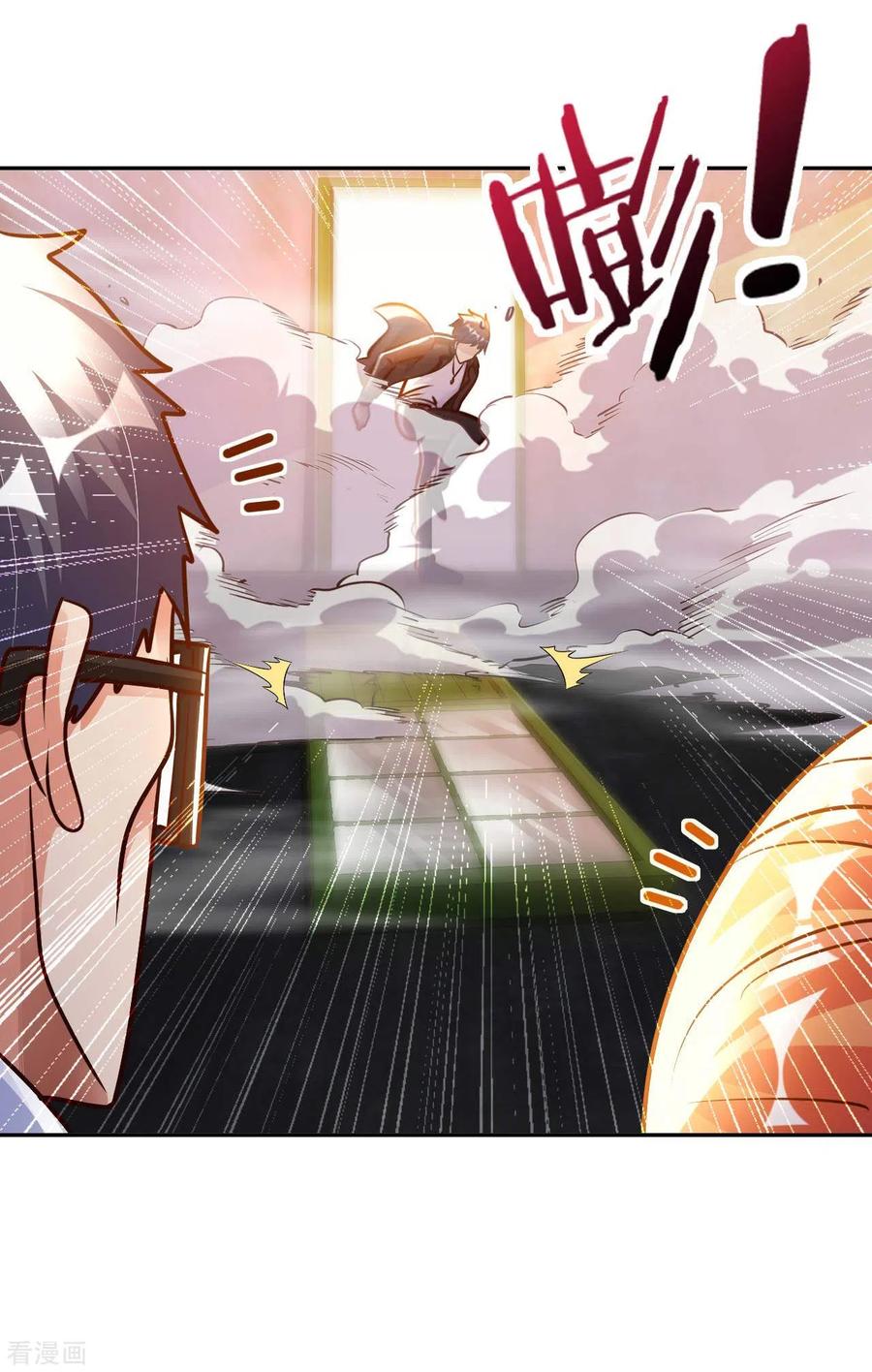 อาจารย์ของผม โคตรจะเทพ (My Master Is A God Of Cultivators) จบ ตอนที่ 33 หน้า 30