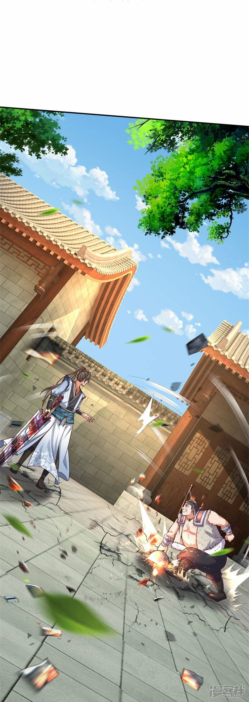 Sky Sword God ตอนที่ 105 หน้า 39