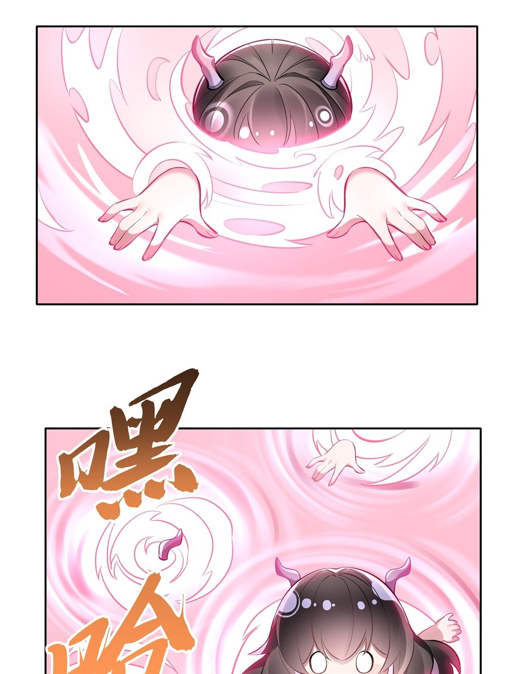 ศิษย์ของข้าล้วนมีอนาคตที่ยิ่งใหญ่ (ชนจีน) ตอนที่ 119 หน้า 36