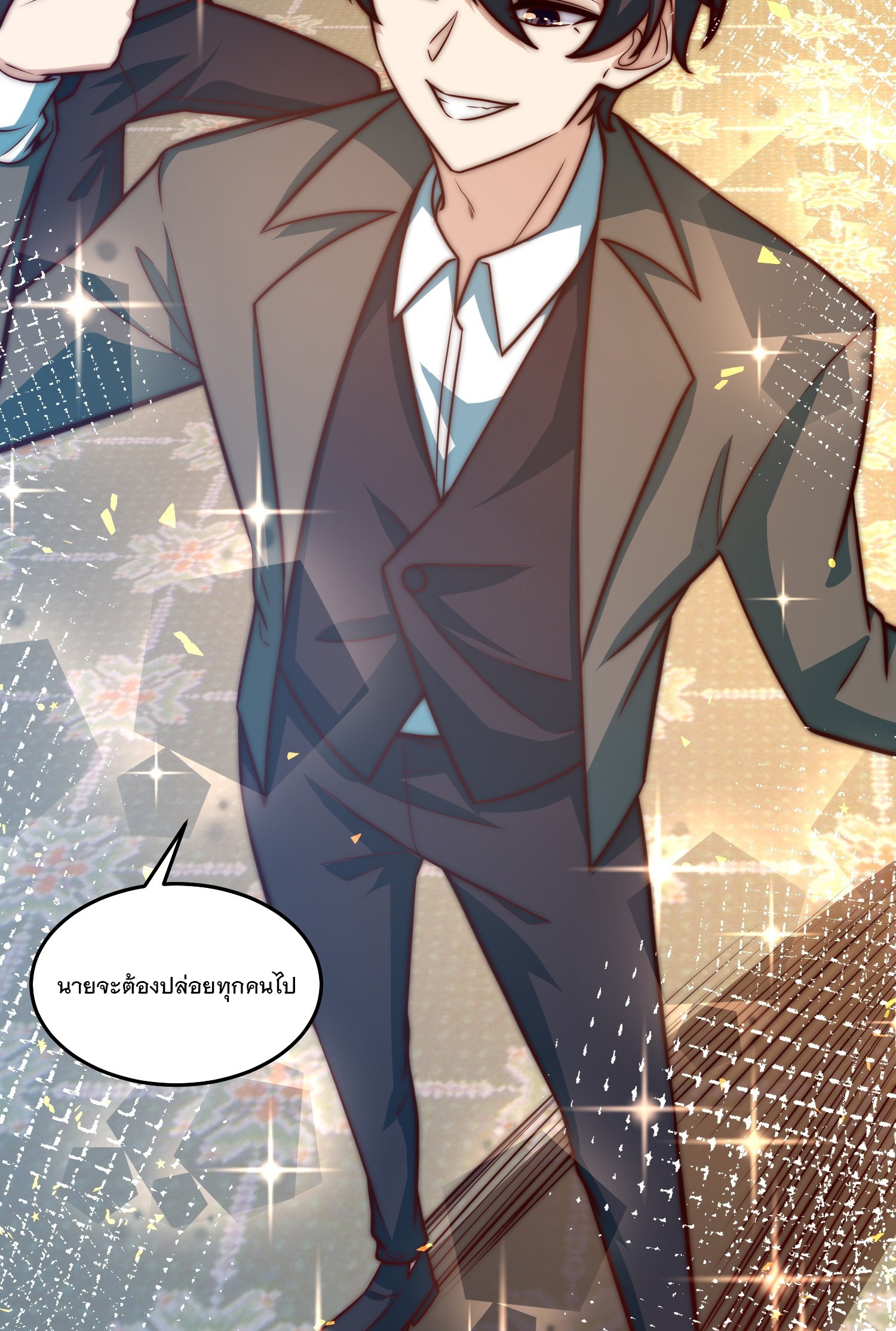 สร้างฮาเร็มด้วยระบบฉายาสุดเทพ ตอนที่ 35 หน้า 12