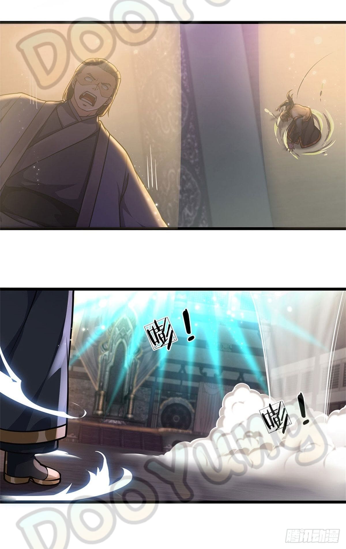 Opening to Supreme Dantian ตอนที่ 35 หน้า 16