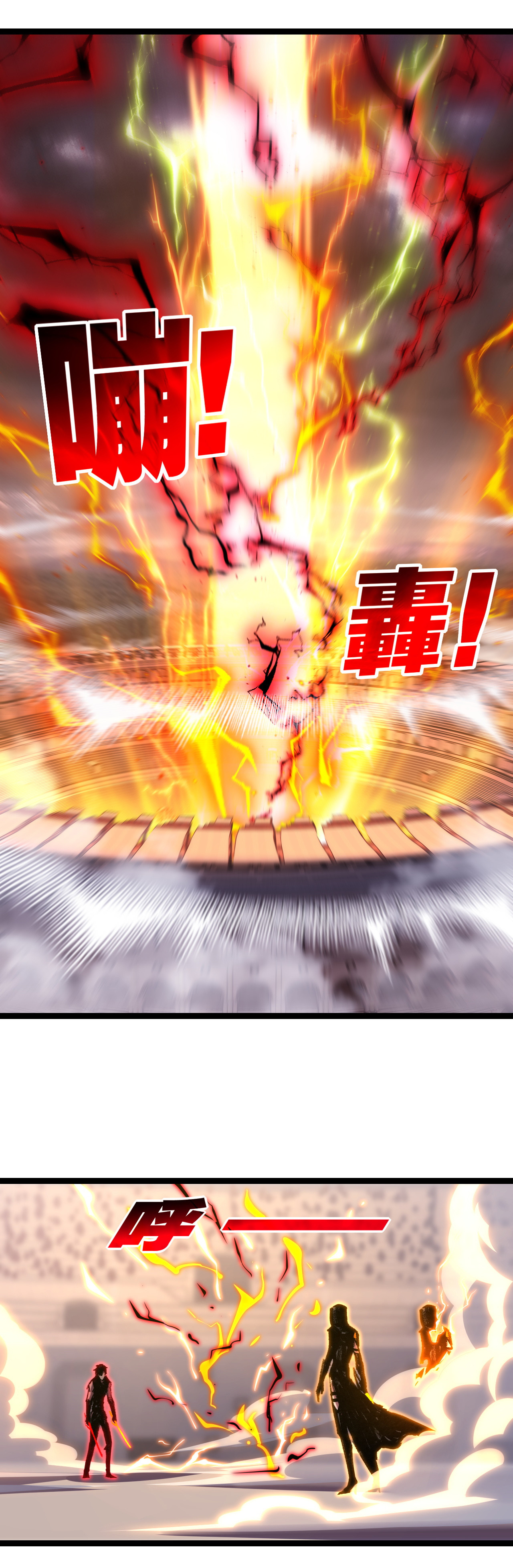 I'm the boss in Magic Moon ตอนที่ 53 หน้า 19