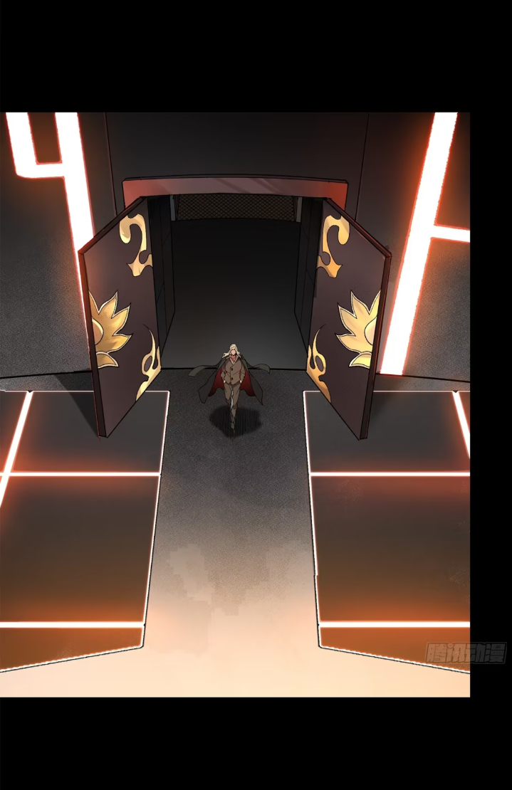 Legend of Star Genera ชนจีน ตอนที่ 273 หน้า 32