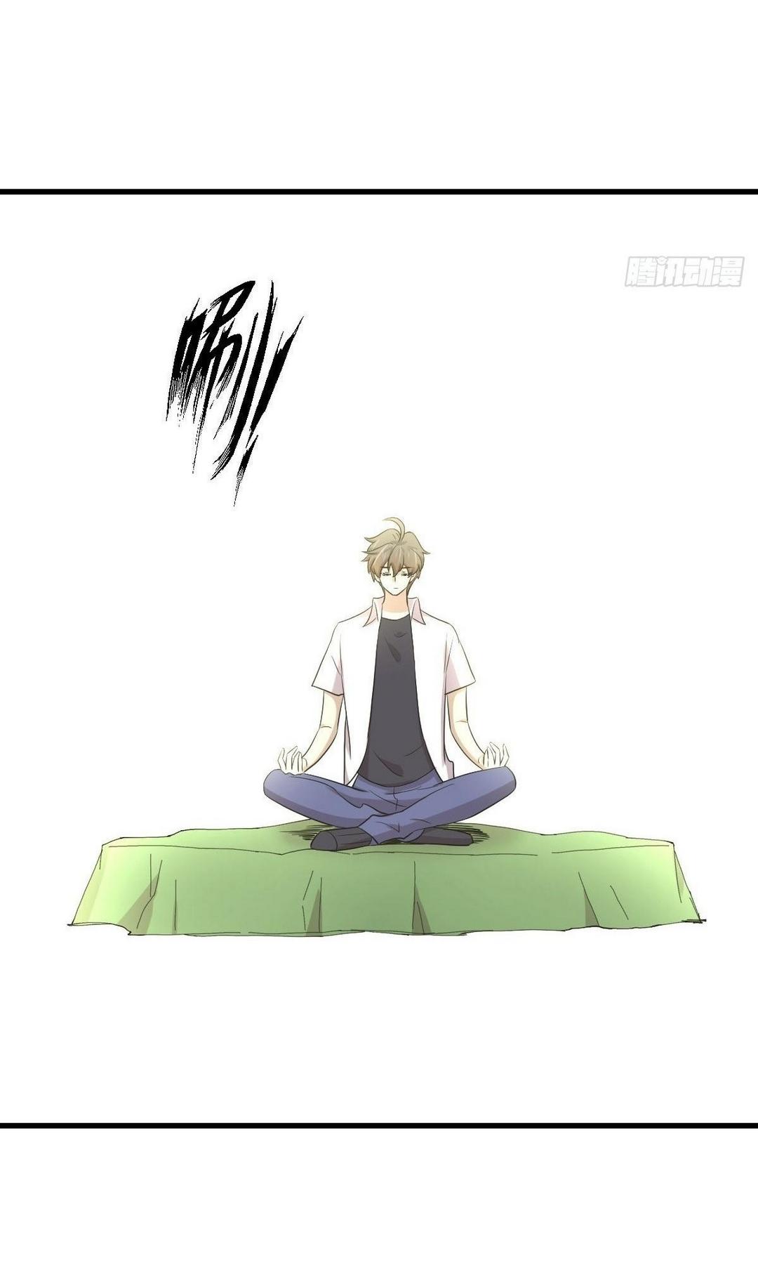 Immortal Swordsman in The Reverse World ข้าเซียนกระบี่ไม่เกาะสตรี ตอนที่ 377 หน้า 44
