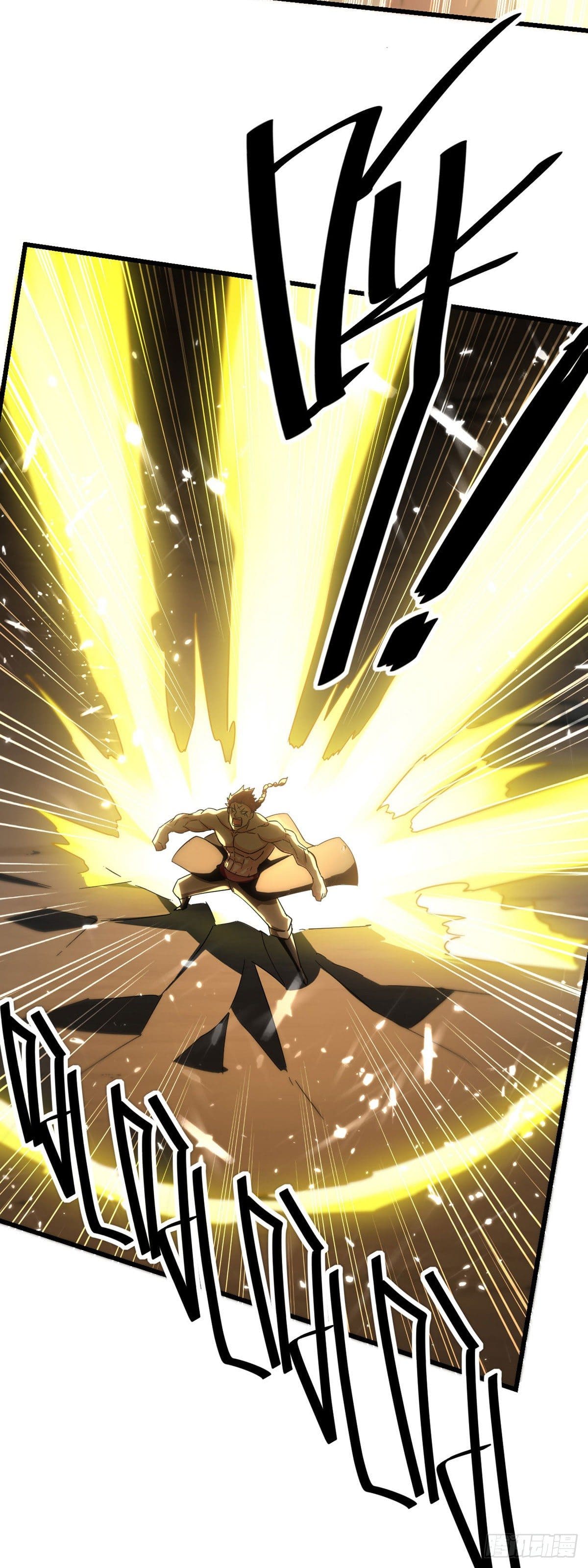 Peerless Martial Spirit ตอนที่ 62 หน้า 4