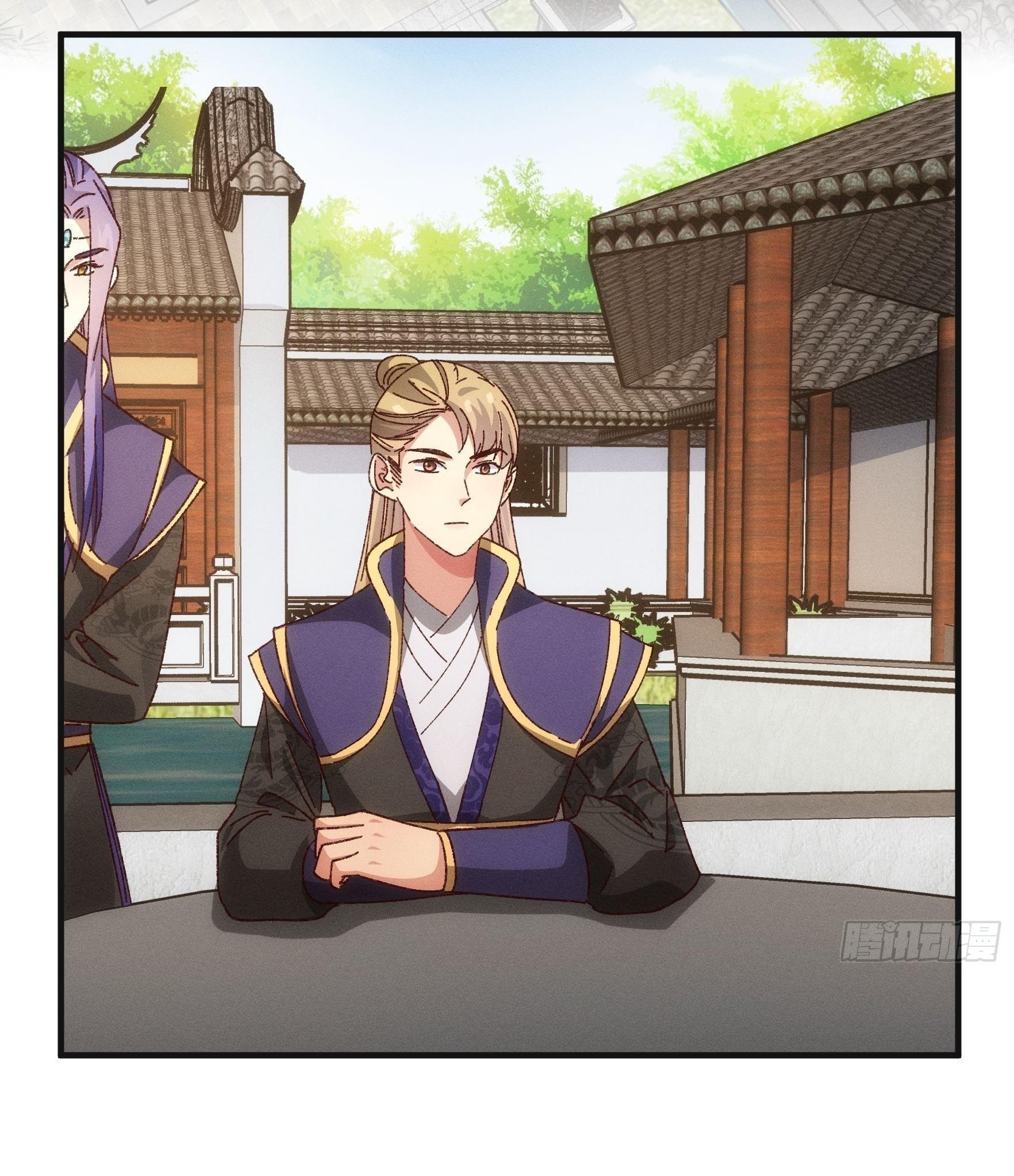 ข้าแค่ไม่เล่นไพ่ตามเกม ตอนที่ 76 หน้า 15