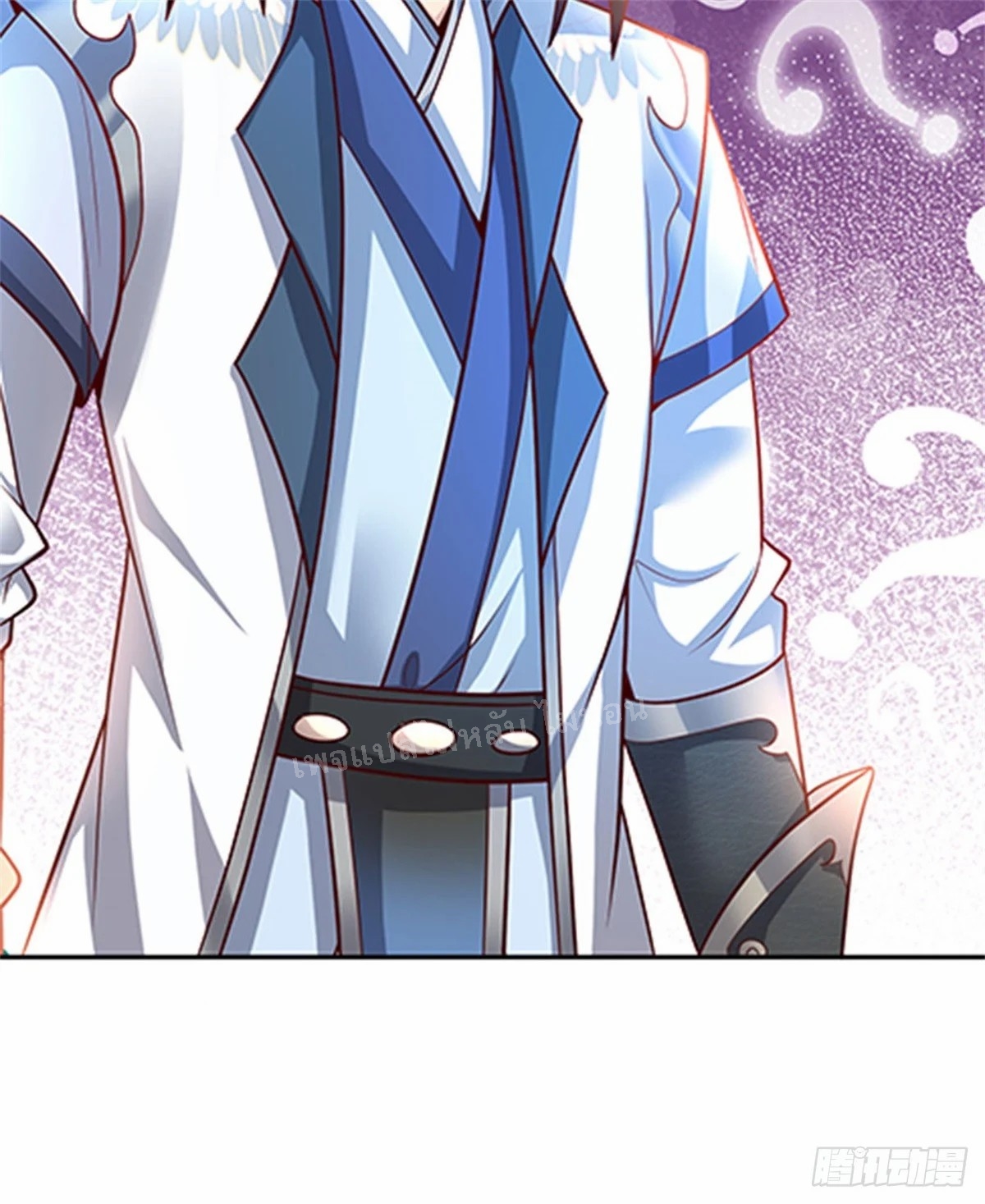 ข้าถูกเลี้ยงดูมาโดยยัยปีศาจ ตอนที่ 10 หน้า 21