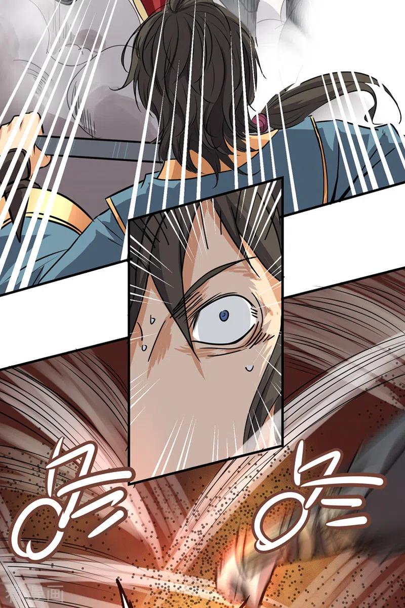 One Sword Reigns Supreme ตอนที่ 60 หน้า 3