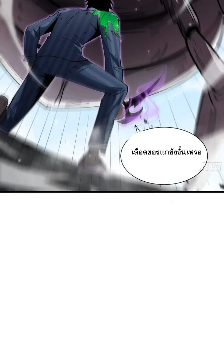 ทรราชต่างมิติ เทพเงาอย่างข้าอัพเกรดเงาไม่มีขีดจำกัด ตอนที่ 6 หน้า 46