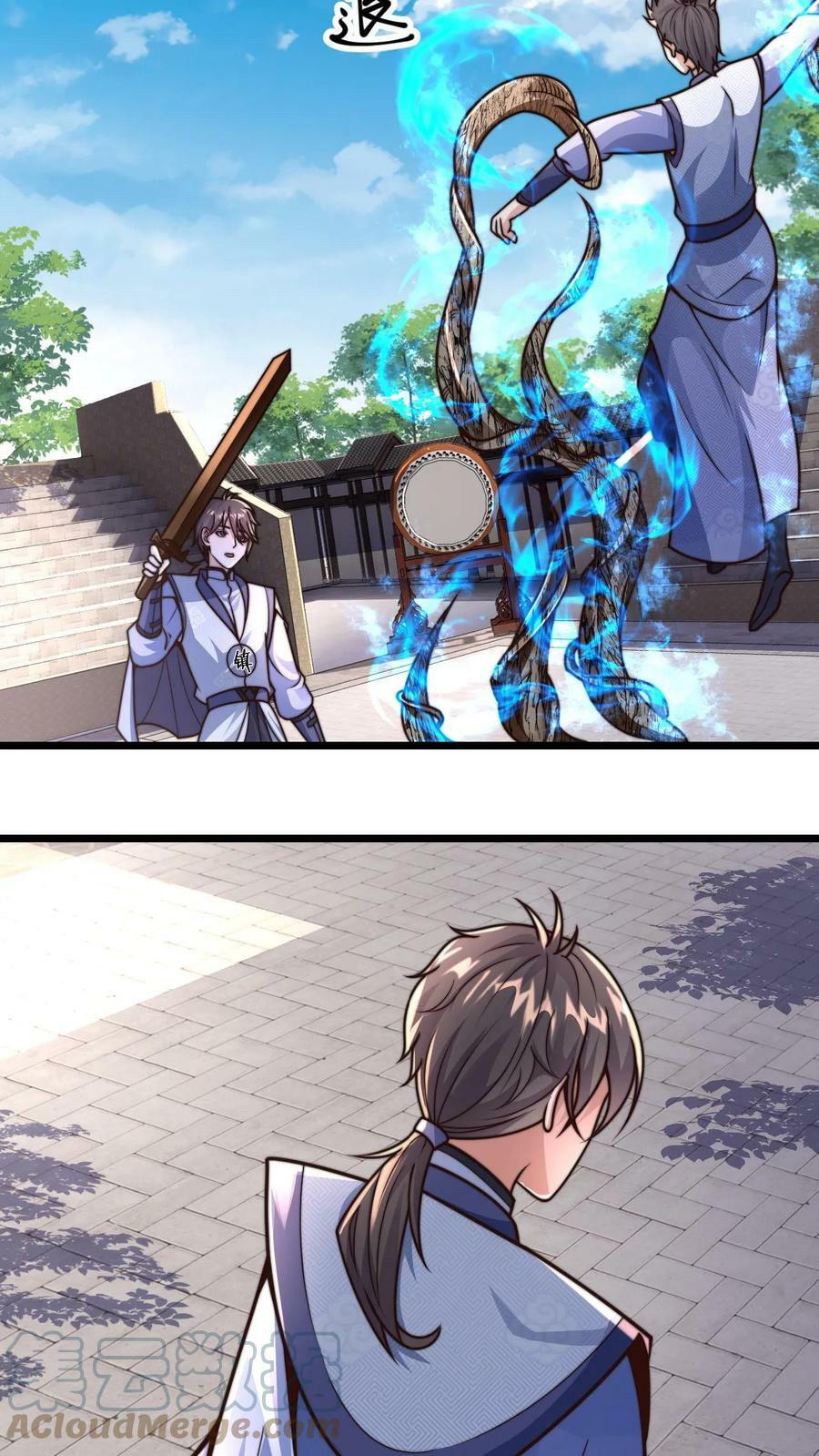 ระบบไร้เทียมทานเมื่อถูกปีศาจโจมตี ตอนที่ 28 หน้า 25