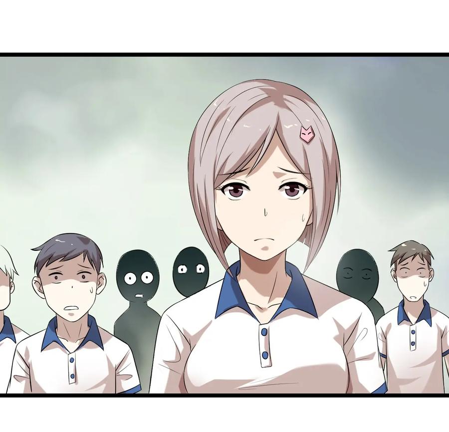 หัวหน้ามาเฟียกลับมาอายุ 16 อีกครั้ง ตอนที่ 14 หน้า 39