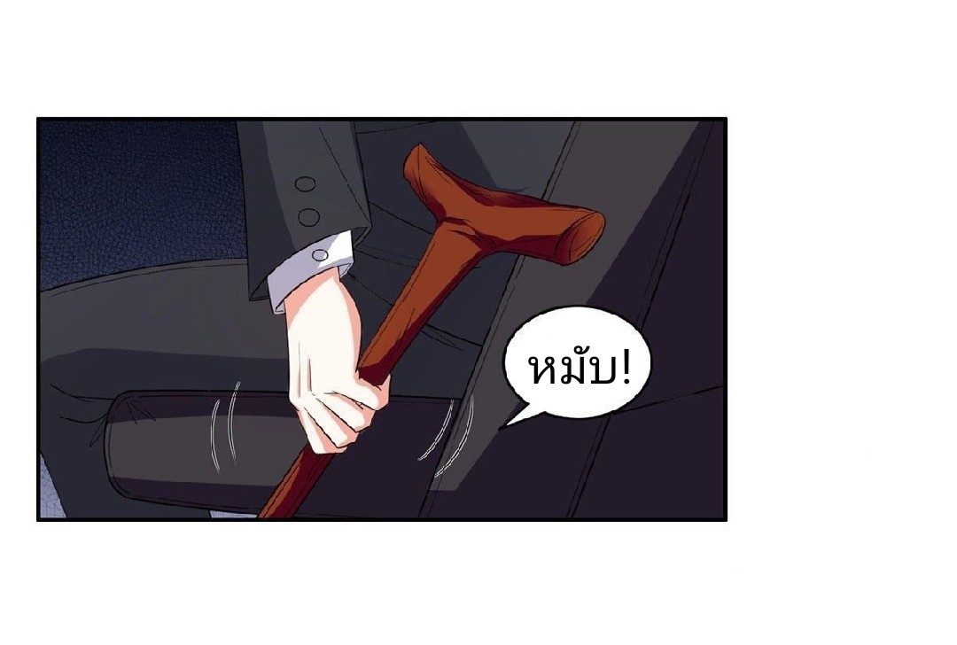 การเกิดใหม่ของพระเจ้ากับระบบผลาญเงินสุดกาว ตอนที่ 61 หน้า 29