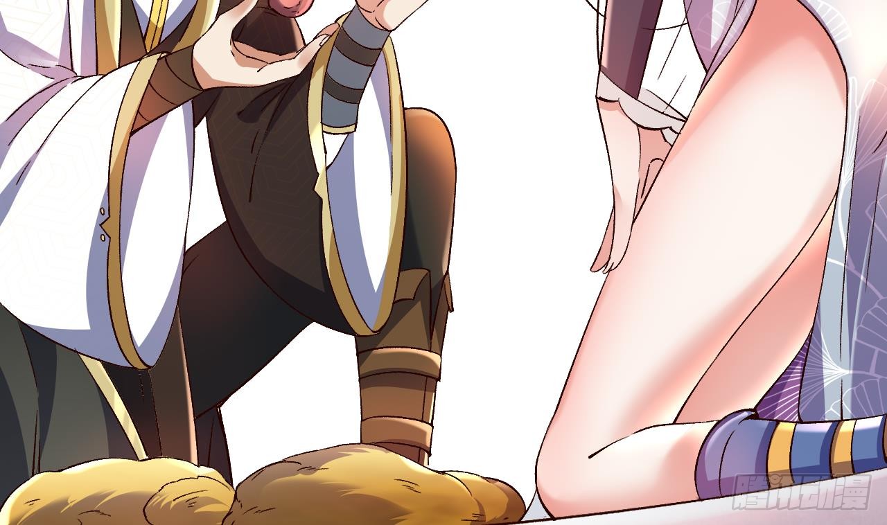 Exclusive Furnace of Future Empresses ตอนที่ 3 หน้า 83