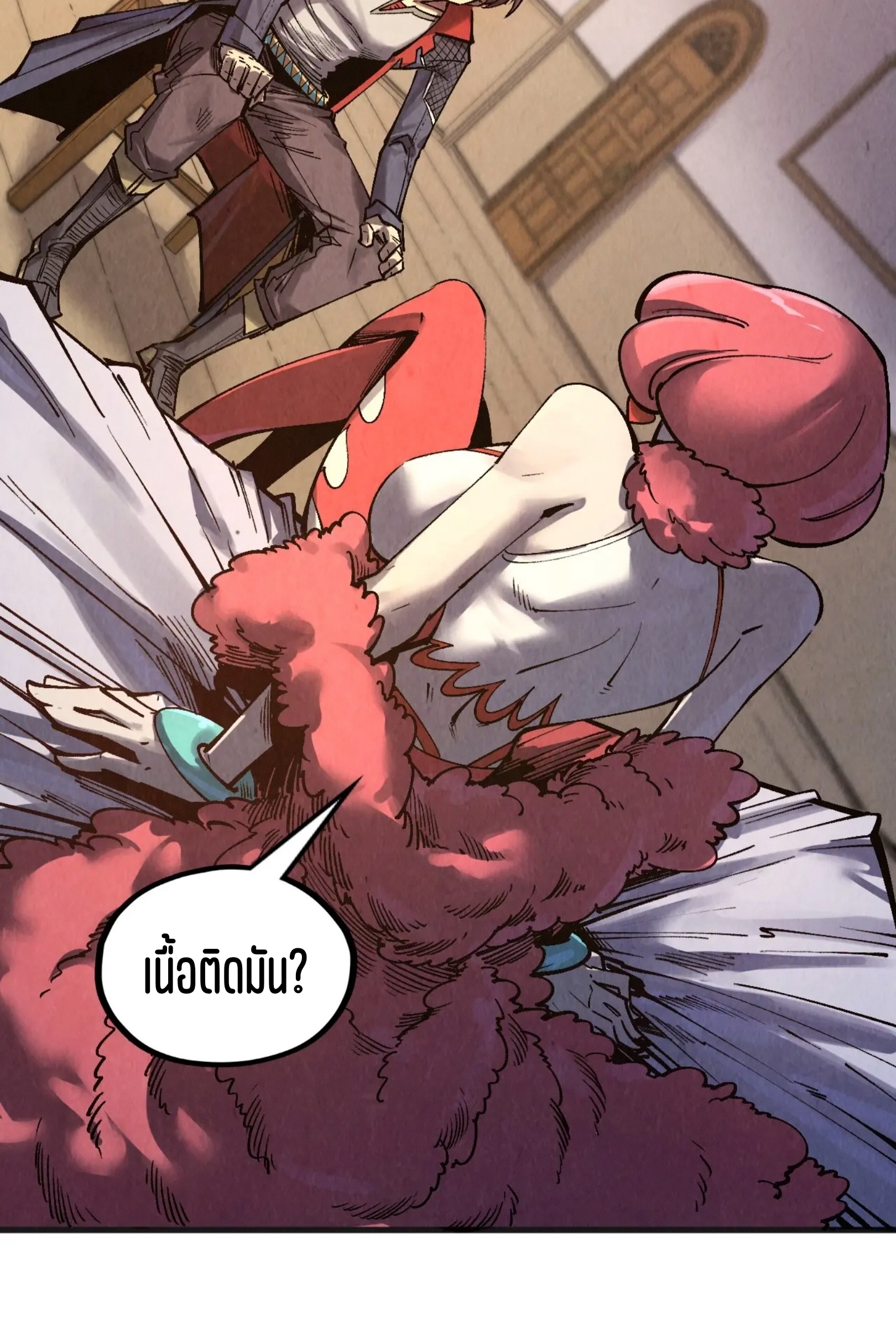 มหาเทพนิรันดร์กาล ตอนที่ 221 หน้า 55