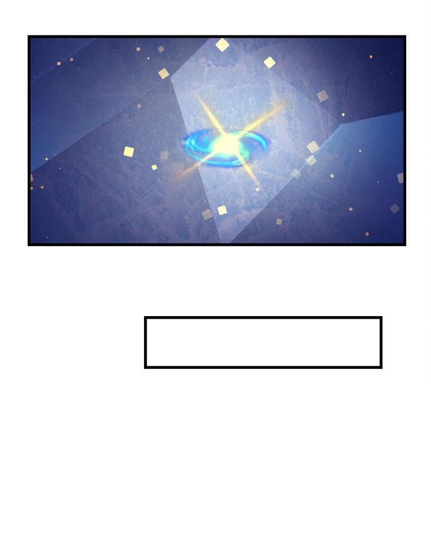 หนี้รักมากมายก่อนที่ข้าจะเป็นเซียน ตอนที่ 98 หน้า 11