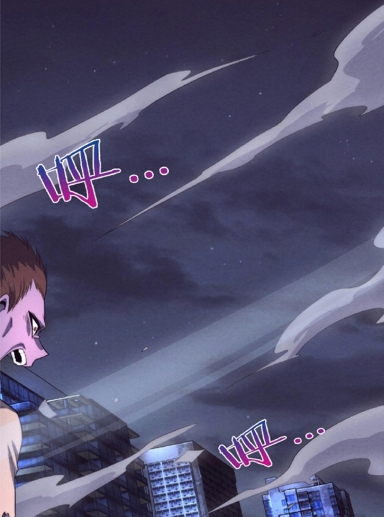 The Frenzy Of Evolution ตอนที่ 16 หน้า 55